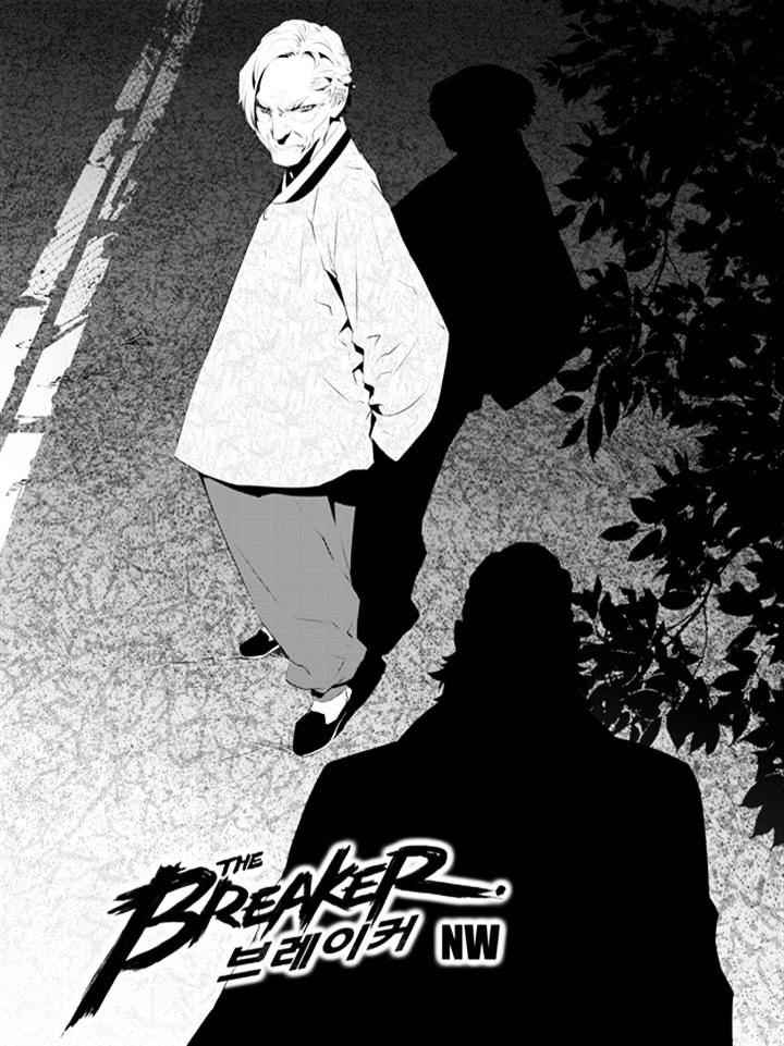 The Breaker: New Waves Chapter 184 1